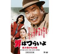 Atsumi Kiyoshi - Otoko Ha Tsuraiyo.Torajirou Kamome Uta [Edizione: Giappone] [Italia] [DVD]