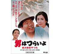 Atsumi Kiyoshi - Otoko Ha Tsuraiyo.Torajirou Koi Yatsure [Edizione: Giappone] [Italia] [DVD]