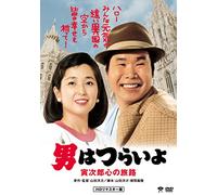 Atsumi Kiyoshi - Otoko Ha Tsuraiyo.Torajirou Kokoro No Tabiji [Edizione: Giappone] [Italia] [DVD]