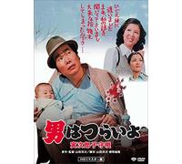 Atsumi Kiyoshi - Otoko Ha Tsuraiyo.Torajirou Komori Uta [Edizione: Giappone] [Italia] [DVD]