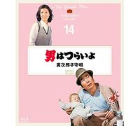 Atsumi Kiyoshi - Otoko Ha Tsuraiyo Torajirou Komoriuta 4K Digital Shuufuku Ban [Edizione: Giappone] [Blu-ray]