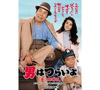Atsumi Kiyoshi - Otoko Ha Tsuraiyo.Torajirou Monogatari [Edizione: Giappone] [Italia] [DVD]