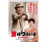 Atsumi Kiyoshi - Otoko Ha Tsuraiyo.Torajirou No Endan [Edizione: Giappone] [Italia] [DVD]