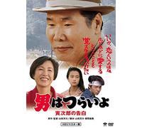 Atsumi Kiyoshi - Otoko Ha Tsuraiyo.Torajirou No Kokuhaku [Edizione: Giappone] [Italia] [DVD]