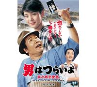 Atsumi Kiyoshi - Otoko Ha Tsuraiyo.Torajirou Renai Juku [Edizione: Giappone] [Italia] [DVD]