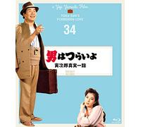 Atsumi Kiyoshi - Otoko Ha Tsuraiyo Torajirou Shinjitsu Ichiro 4K Digital Shuufuku Ban [Edizione: Giappone] [Blu-ray]