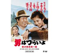 Atsumi Kiyoshi - Otoko Ha Tsuraiyo.Torajirou Shinjitsu Ichiro [Edizione: Giappone] [Italia] [DVD]