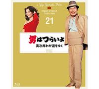 Atsumi Kiyoshi - Otoko Ha Tsuraiyo Torajirou Waga Michi Wo Yuku 4K Digital Shuufuku Ban [Edizione: Giappone] [Blu-ray]