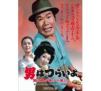 Atsumi Kiyoshi - Otoko Ha Tsuraiyo.Torajirou Yuuyake Koyake [Edizione: Giappone] [Italia] [DVD]