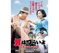 Atsumi Kiyoshi - Otoko Ha Tsuraiyo.Yogiri Ni Musebu Torajirou [Edizione: Giappone] [Italia] [DVD]