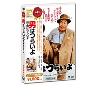 Atsumi Kiyoshi - Shin.Otoko Ha Tsuraiyo [Edizione: Giappone] [Italia] [DVD]