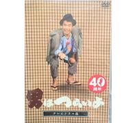 Atsumi Kiyoshi - Tv Drama Ban [Otoko Ha Tsurai Yo] [Edizione: Giappone] [Italia] [DVD]