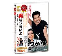 Atsumi Kiyoshi - Zoku.Otoko Ha Tsuraiyo [Edizione: Giappone] [Italia] [DVD]