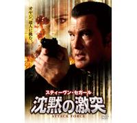 Attack Force [06/E] [Alemania] [DVD]