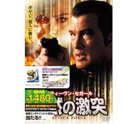 Attack Force [DVD de Audio]