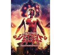 Attack Of The Giant Teacher [USA] [DVD]
