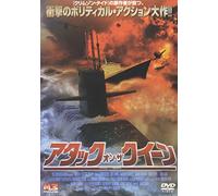Attack on the Queen [DVD de Audio]