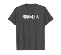 Attack on Titan Japanese Kanji Official Title Logo Camiseta, Hombre, Jaspeado Oscuro, S
