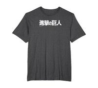 Attack on Titan Japanese Kanji Official Title Logo Camiseta, Hombre Tallas Grandes, Jaspeado Oscuro, 4X Alto