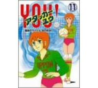 Attacker You! Vol. 11 [Alemania] [DVD]