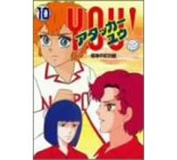Attacker You! Vol. 11 [Alemania] [DVD]