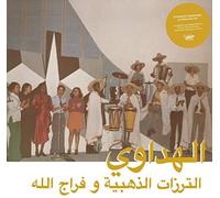 Attarazat Addahabia & Faradjallah - Al Hadaoui