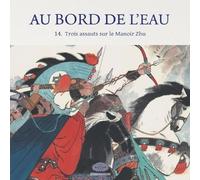 Au Bord de l'Eau Trois assauts sur le Manoir Zhu/三打祝家庄