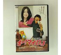 Au Revoir.Ufo [DVD de Audio]