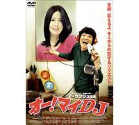 Au Revoir.Ufo [DVD de Audio]