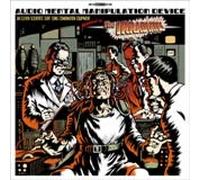 Audio Mental Manipulation Devi [Vinilo]