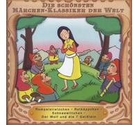 Audiobook - Grimms Marchen 1