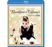 Audrey Hepburn - Breakfast At Tiffany [Edizione: Giappone] [Italia] [Blu-ray]