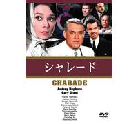 Audrey Hepburn - Charade [Edizione: Giappone] [Italia] [DVD]
