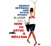 Audrey Hepburn - How To Steal A Million [Edizione: Giappone] [Italia] [DVD]