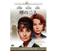 Audrey Hepburn - The Childrens Hour [Edizione: Giappone] [Italia] [DVD]