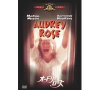 Audrey Rose [77/E/S: E, J] [Alemania] [DVD]