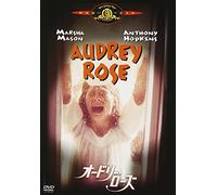 Audrey Rose [77/E/S: E, J] [Alemania] [DVD]
