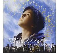 August Rush - August Rush