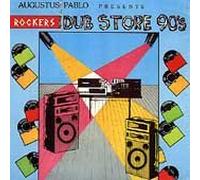 Augustus Pablo - Rockers Dub Store 90's