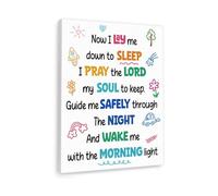 AUOQKQUT Now I Lay Me Down to Sleep Wall Art - Bedtime Prayer Print for Christian Kids Room, Inspirational Nursery Decor Nighttime Bible Rhyme Unframed,08x12inch(20x30cm)