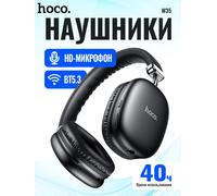 Auriculares Bluetooth HOCO, auriculares inalámbricos, Audio Hifi, música, llamadas telefónicas, auriculares grandes para juegos por encima de la oreja, auriculares con sonido alto de 40MM Plata