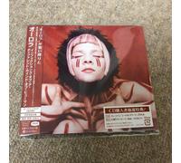 Aurora Infections Of A Different Kind Of Human (CD) (Importación USA)