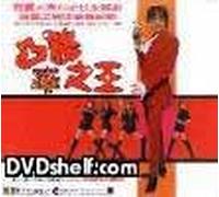 Austin Powers: The Spy Who Shagged Me (U [Edizione: Regno Unito] [Italia] [DVD]