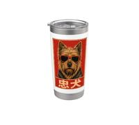 Australian Terrier Leal Japonés Retro Arte Vintage Kyosai Vaso térmico de acero inoxidable de doble pared