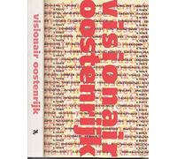 austria im rosennetz. Visionair Oostenrijk. een tentoonstelling ... georganiseerd door de Vereniging voor Tentooonstellingen in het Paleis voor Schone Kunsten, Brussel van 27 februari tot een met 12 juli 1998.