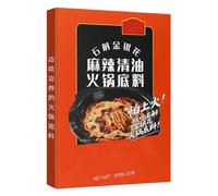 Auténtica Base para Sopa Caliente Saludable, 4 Sopas a Elegir, Picante, Picante con Aceite Claro, Tomate, Tres Ingredientes Frescos, Caldo Instantáneo Totalmente Natural.(Mildly spicy)