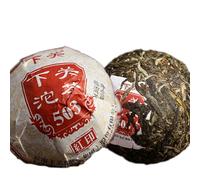 Auténtico té Tuo Cha Shen Puer Tuocha Classic Red Label 503 Xiaguan Pu-erh 500g