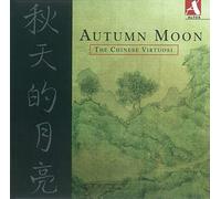 Autumn Moon, musique classique chinoise pour instruments seuls. The Chinese Virtuosi.