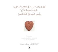 Aux noms de l'amour en langue arabe: بِأَسْماءِ الْحُبِّ فِي اللُّغَةِ الْعَرَبِيَّةِ