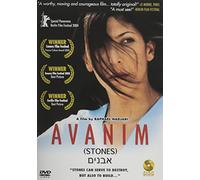 Avanim [USA] [DVD]